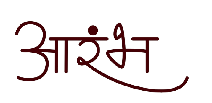 Aarambh Logo